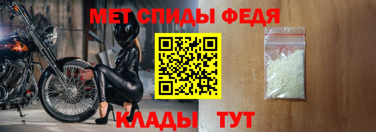 АМФЕТАМИН  Amphetamine  Вход с VPN  Ртищево  Амфетамин Premium 