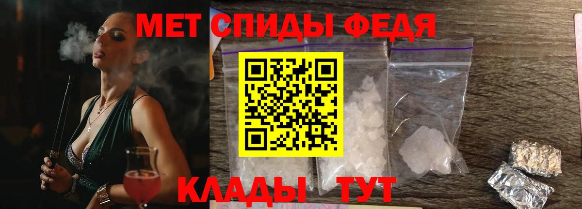 Амфетамин 97% Ртищево