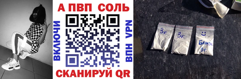 APVP VHQ  Ртищево 