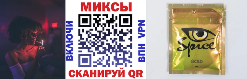 Бутират бутандиол Ртищево