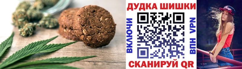 Canna-Cookies марихуана  что такое   Ртищево 