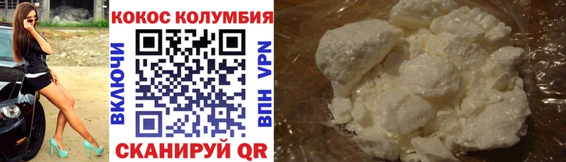 Кокаин 98%  Ртищево 
