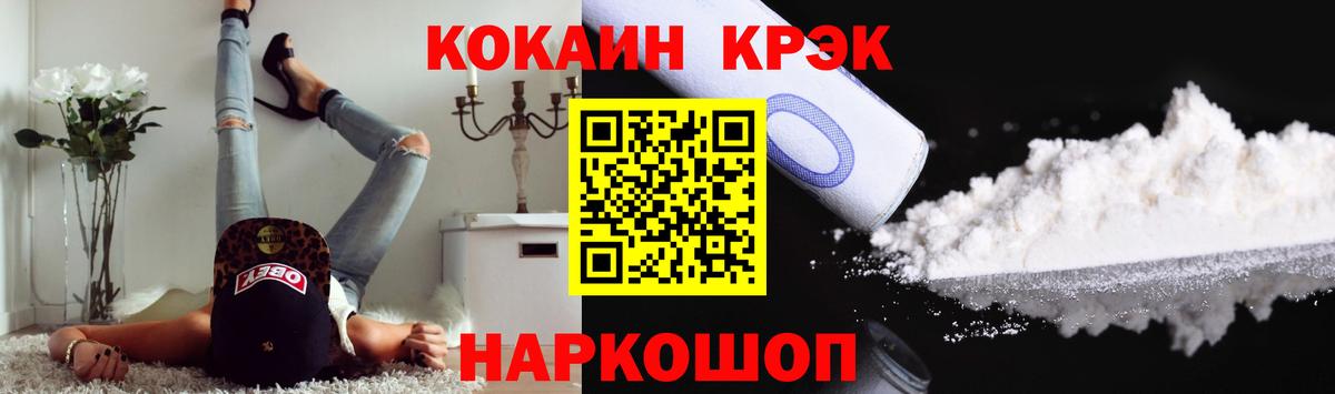 COCAIN Columbia  КОКАИН Перу  Ртищево  Вход с VPN 