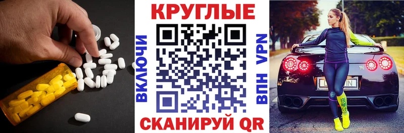 Ecstasy Дубай  Ртищево 