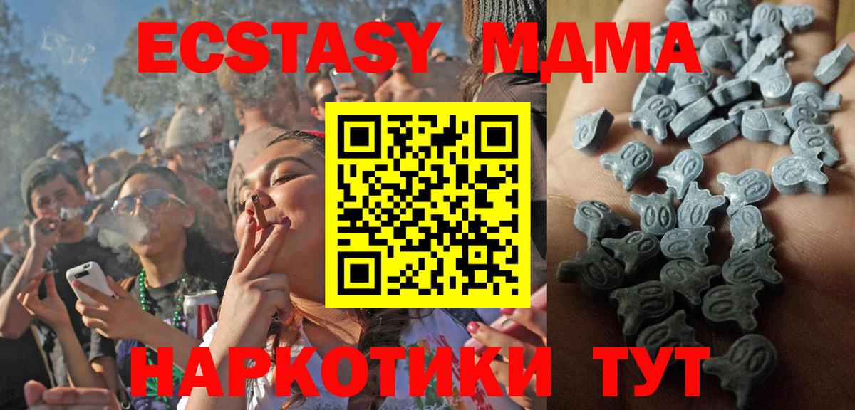 Ртищево  Экстази XTC  гидра ссылки  ЭКСТАЗИ  Вход с VPN  Экстази louis Vuitton 