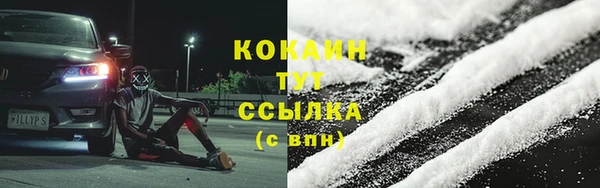 прущая мука Абдулино
