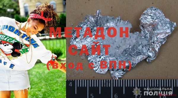 ГАЛЛЮЦИНОГЕННЫЕ ГРИБЫ Абаза