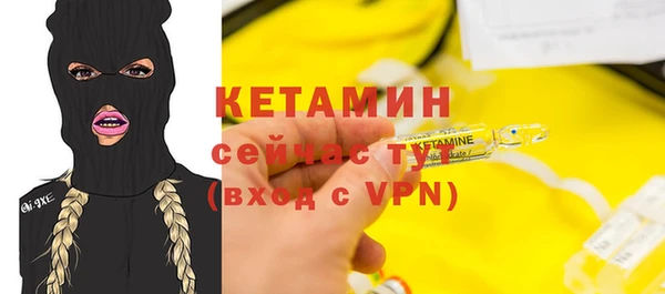 ГАЛЛЮЦИНОГЕННЫЕ ГРИБЫ Абаза