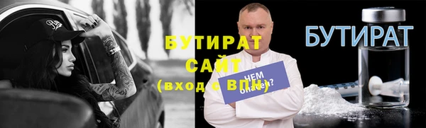 ГАЛЛЮЦИНОГЕННЫЕ ГРИБЫ Абаза