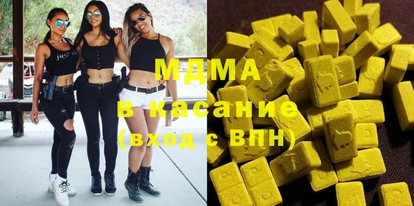ГАЛЛЮЦИНОГЕННЫЕ ГРИБЫ Абаза