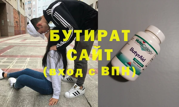 ГАЛЛЮЦИНОГЕННЫЕ ГРИБЫ Абаза