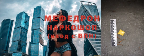 ГАЛЛЮЦИНОГЕННЫЕ ГРИБЫ Абаза