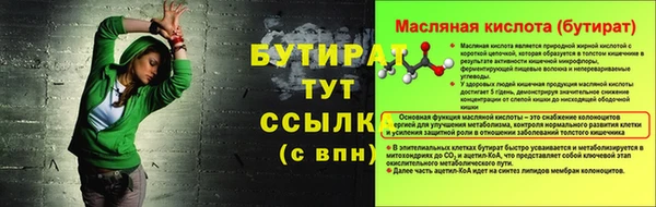 героин Костерёво