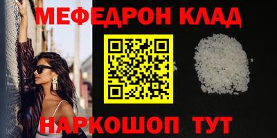 герыч Донецк