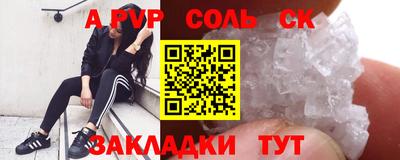 мефедрон VHQ Дубна