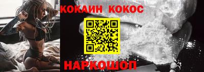 мефедрон VHQ Дубна