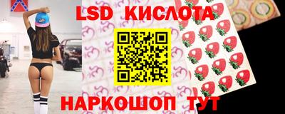 герыч Донецк