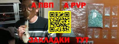 герыч Донецк