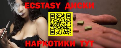 МДМА Донской