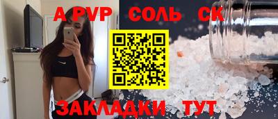 мефедрон VHQ Дубна
