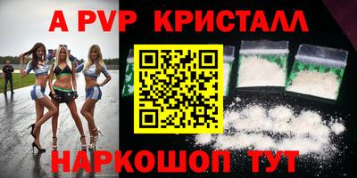 мефедрон VHQ Дубна