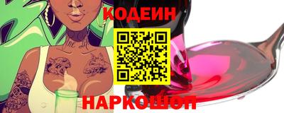 герыч Донецк