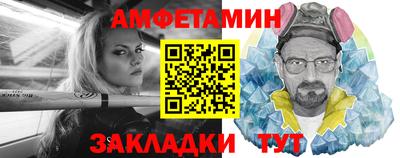 мефедрон VHQ Дубна