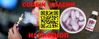 герыч Донецк