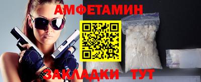 мефедрон VHQ Дубна