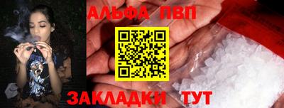 мефедрон VHQ Дубна