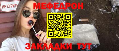 герыч Донецк
