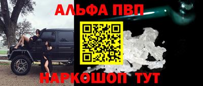 герыч Донецк