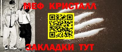 мефедрон VHQ Дубна