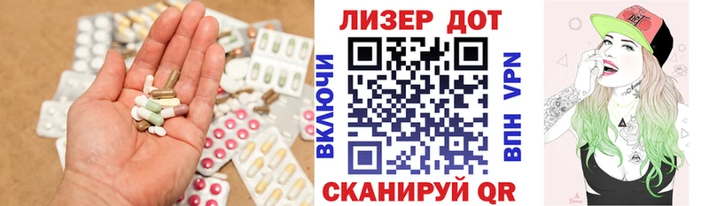 Лсд 25 экстази кислота Ртищево