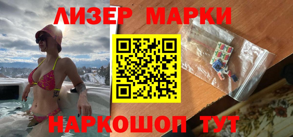 Ртищево  Лсд 25 экстази ecstasy  LSD-25 экстази ecstasy  Вход с VPN 