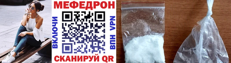 продажа наркотиков  Ртищево  Меф мяу мяу 
