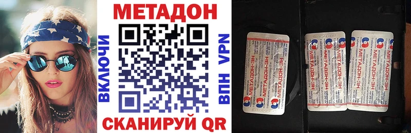 купить   мега сайт  Метадон methadone  Ртищево 