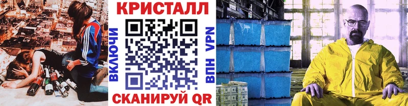 Метамфетамин кристалл  магазин продажи наркотиков  Ртищево 