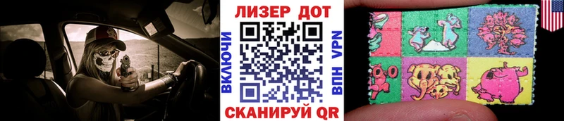 Марки N-bome 1,5мг  Ртищево 