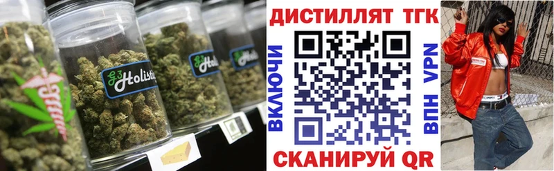 как найти закладки  Ртищево  Дистиллят ТГК жижа 