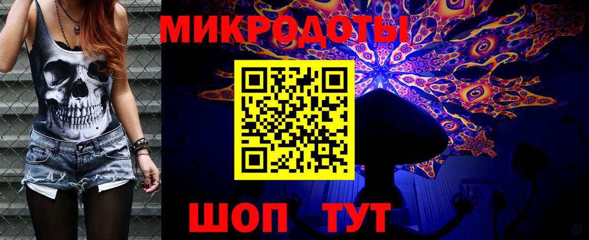 Галлюциногенные грибы ЛСД Ртищево